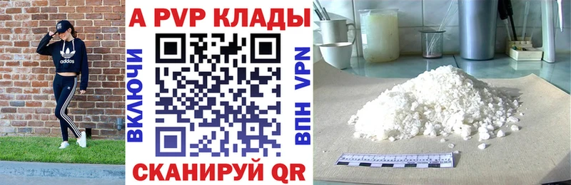 Купить Пыть-Ях Метадон  ГАШИШ  МАРИХУАНА  Галлюциногенные грибы 