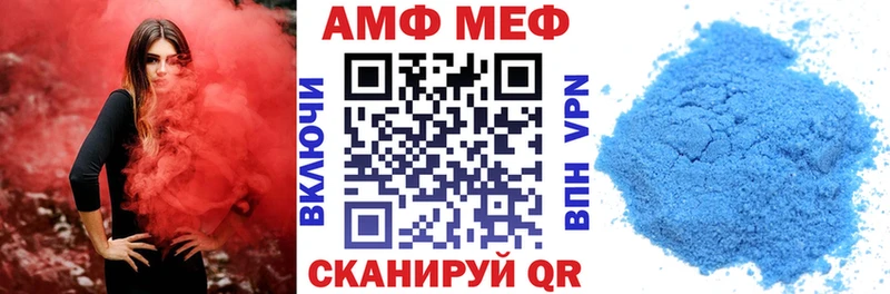 АМФЕТАМИН 98% Пыть-Ях