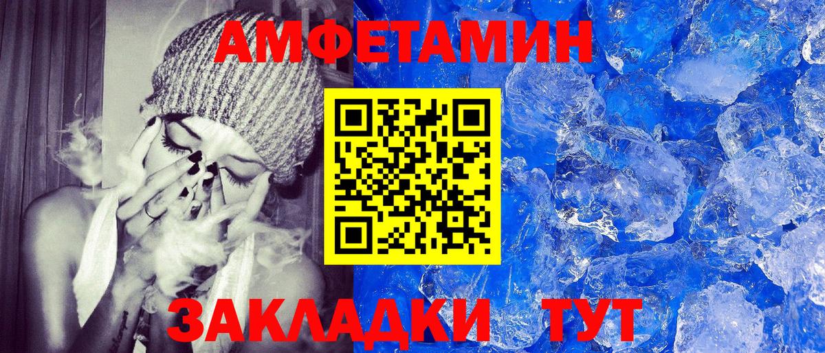 АМФ Premium Пыть-Ях