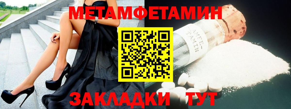 АМФ VHQ  Amphetamine  Пыть-Ях 