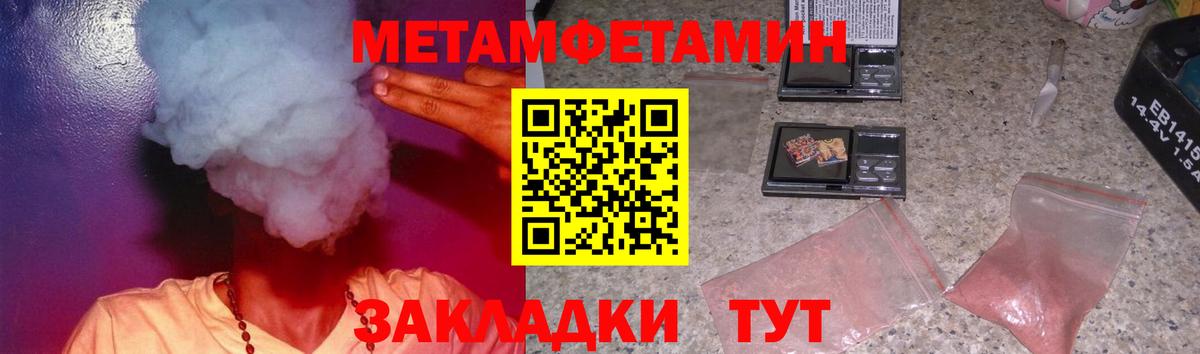 Амфетамин Premium  Вход с VPN  Amphetamine  Пыть-Ях  Амфетамин 