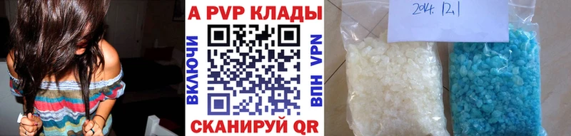 даркнет как зайти  Пыть-Ях  Альфа ПВП СК КРИС  закладка 
