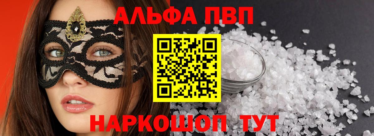 Alfa_PVP СК КРИС Пыть-Ях