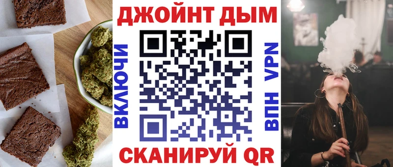 купить сайты Пыть-Ях Еда ТГК марихуана
