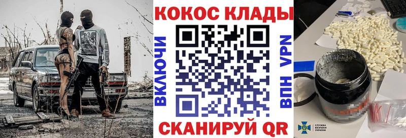 Cocaine Колумбийский  Пыть-Ях 