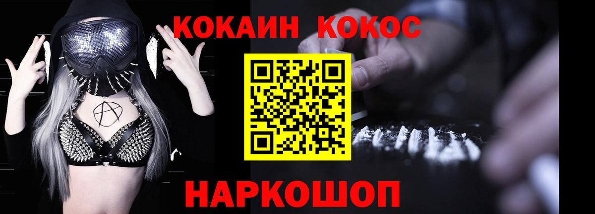 Cocaine Боливия  Cocaine Columbia  Пыть-Ях  Вход с VPN 