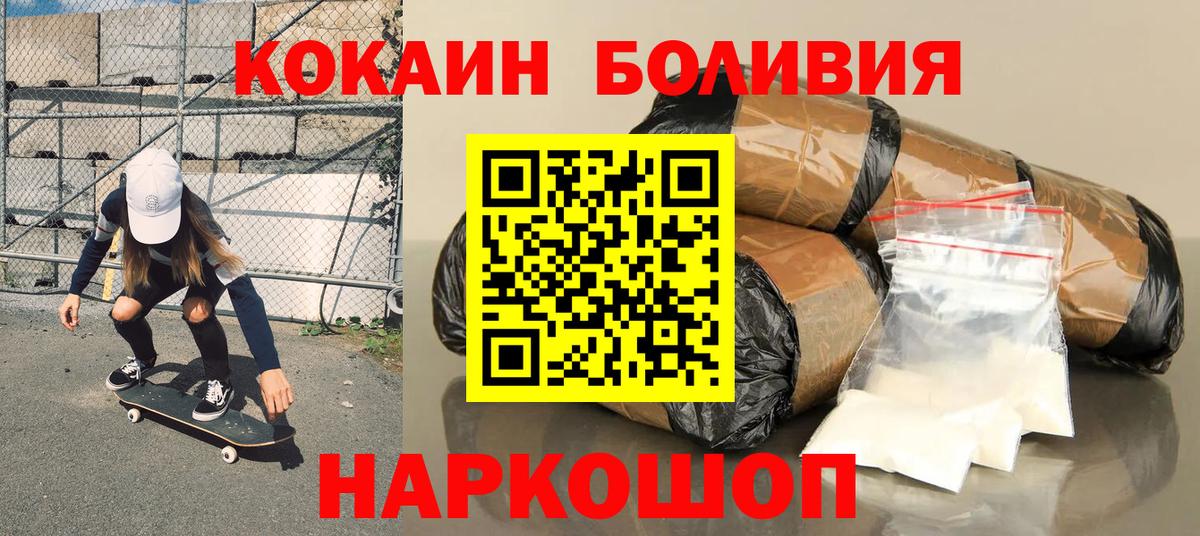 Cocaine 99% Пыть-Ях