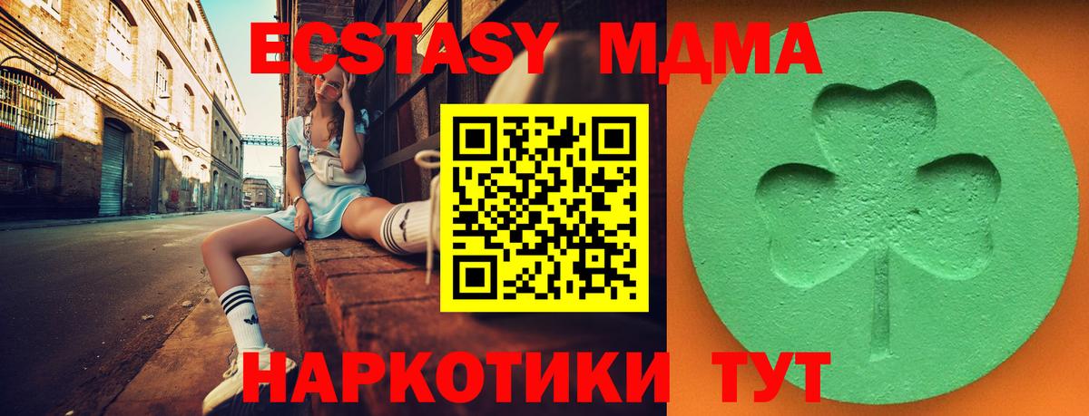 Пыть-Ях  ЭКСТАЗИ  kraken tor  ЭКСТАЗИ MDMA  Вход с VPN 