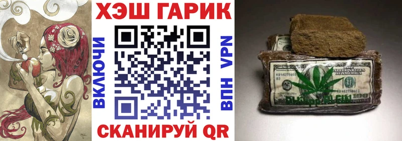 даркнет формула  наркошоп  Пыть-Ях  ГАШИШ VHQ 
