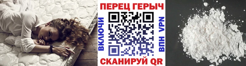 ГЕРОИН гречка  магазин    Пыть-Ях 