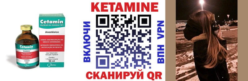 магазин    Пыть-Ях  Кетамин ketamine 