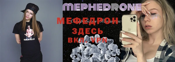 амфетамин Ельня