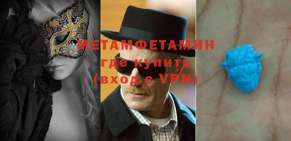 прущие крисы Елизово