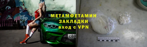 меф Елабуга