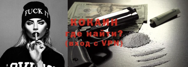 амфетамин Ельня