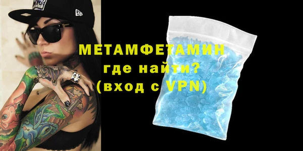 прущие крисы Елизово