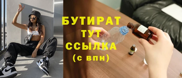 амфетамин Ельня