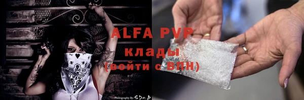 амфетамин Ельня