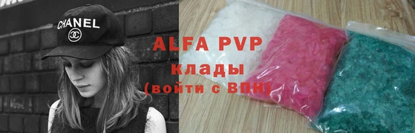 меф Елабуга