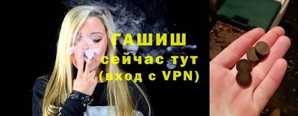 амфетамин Ельня