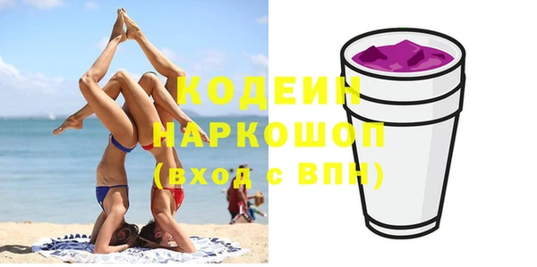 прущие крисы Елизово