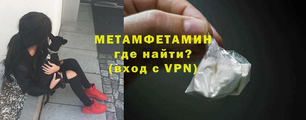 амфетамин Ельня