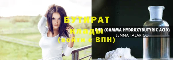 прущие крисы Елизово