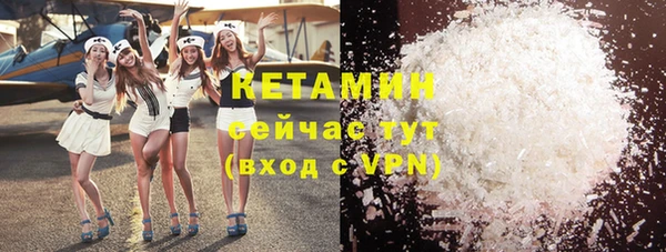 амфетамин Ельня
