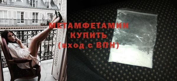 амфетамин Ельня