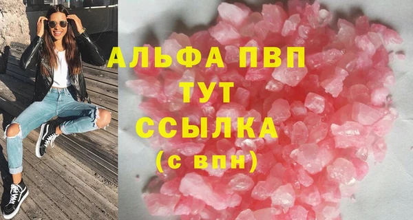 мескалин Снежинск
