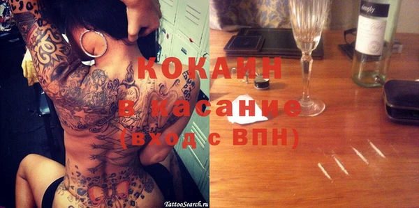 ПСИЛОЦИБИНОВЫЕ ГРИБЫ Ростов