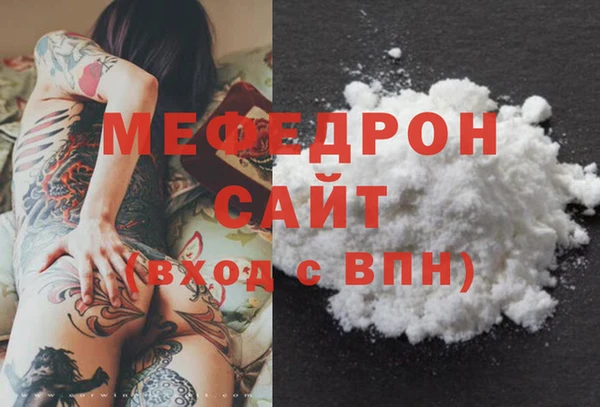 меф Елабуга