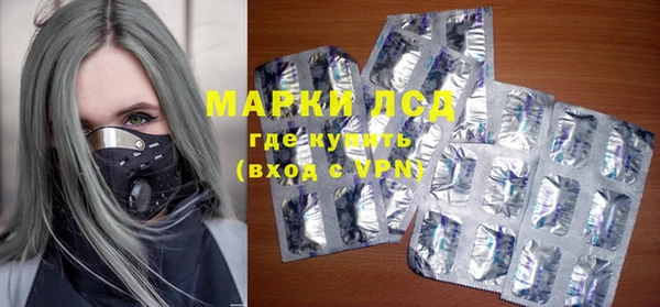амфетамин Ельня