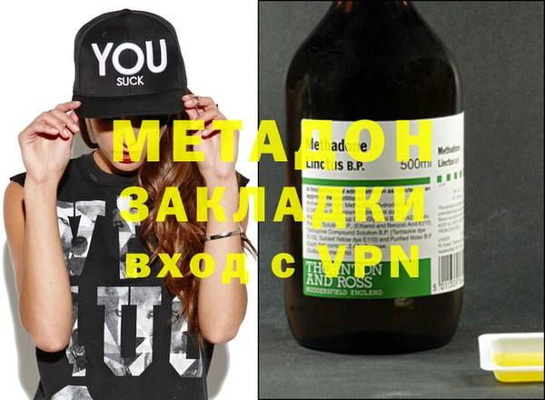 меф Елабуга