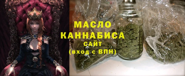 амфетамин Ельня