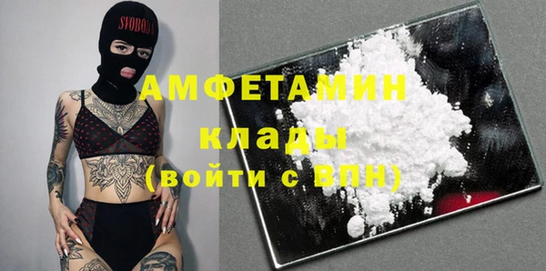 прущие крисы Елизово