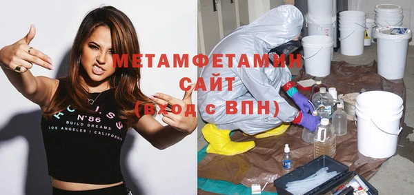 прущие крисы Елизово