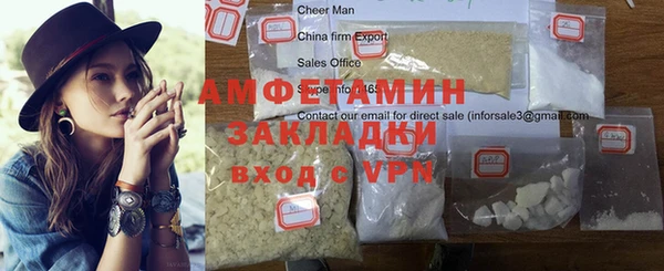 меф Елабуга