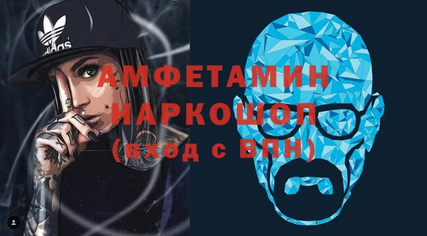 амфетамин Ельня