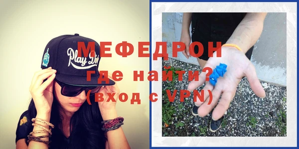 прущие крисы Елизово