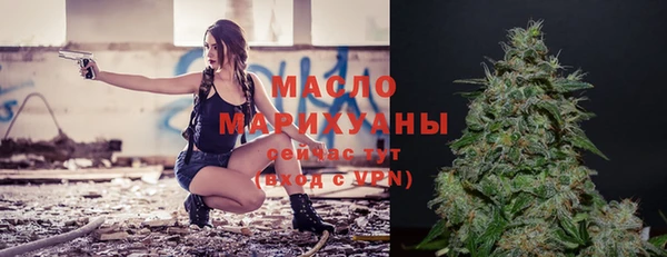 дистиллят марихуана Рославль