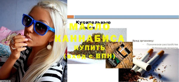 прущие крисы Елизово