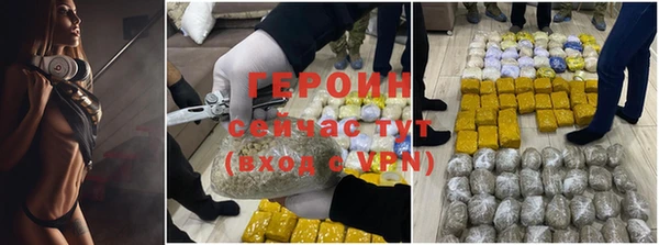 амфетамин Ельня