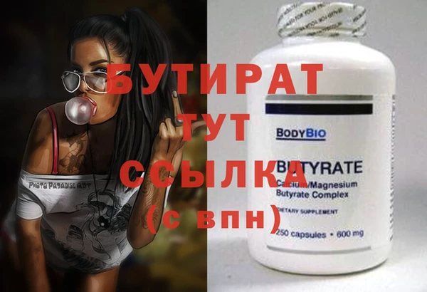 прущие крисы Елизово