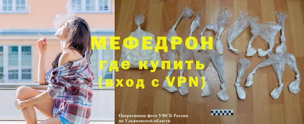 прущие крисы Елизово
