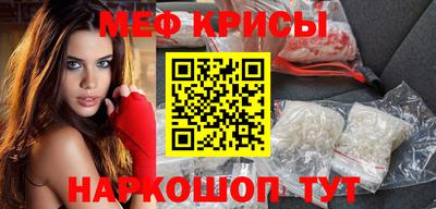 прущие крисы Абинск