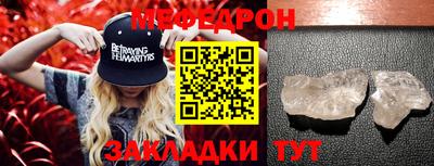 стафф Мариинск