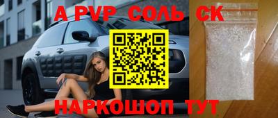 прущие крисы Абинск