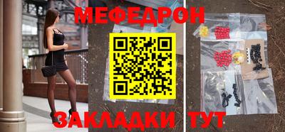 мдма Кунгур