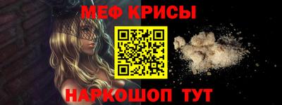 мдма Кунгур